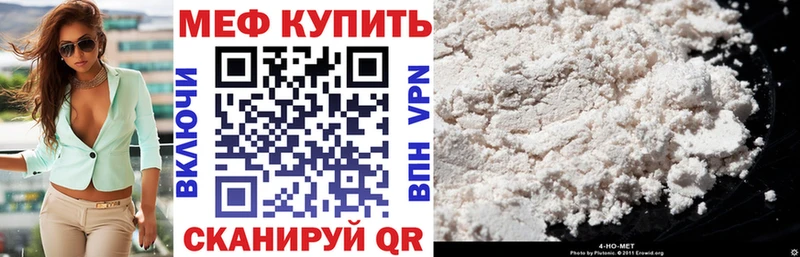 мега как войти  Арзамас  МЯУ-МЯУ mephedrone 
