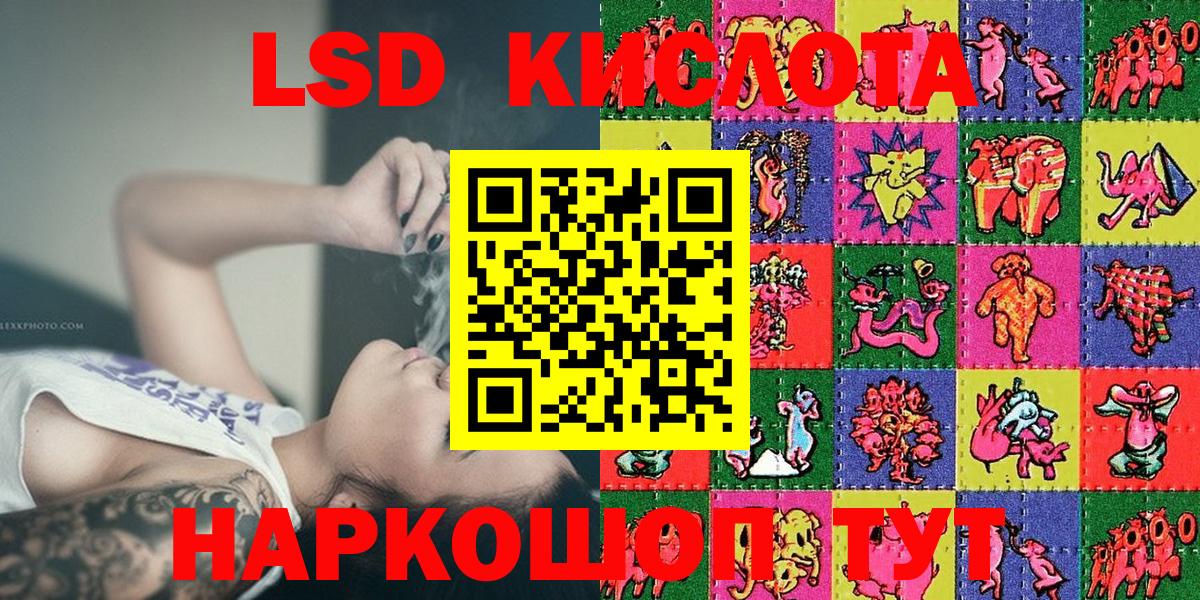 Марки 25I-NBOMe 1,5мг  Марки 25I-NBOMe 1,5мг  Арзамас  Вход с VPN 