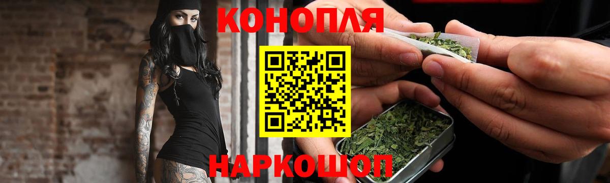 Бошки Шишки OG Kush  МАРИХУАНА VHQ  Вход с VPN  Арзамас 